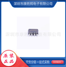 ȫ��ԭ�bOB2502PCPA ���bSOP-8 AC-DC�������ͷ�����оƬ
