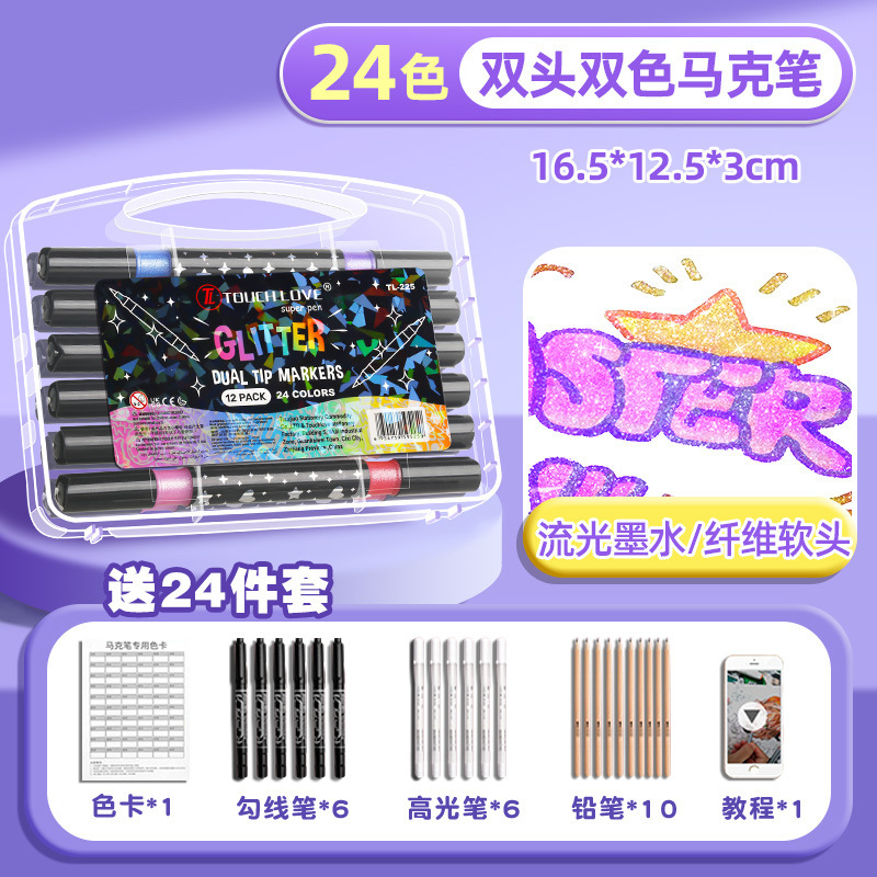 双頭グリッターマーカーペン 蛍光グリッタージェル ハイライター グリッター水彩ペン アクリルマーカーペン|undefined