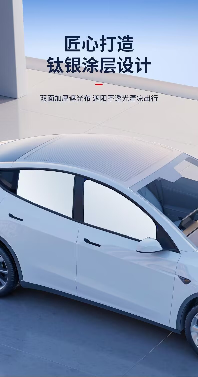 Cross-Border Car Sunshade Curtain with Strong Magnetic Attachment, Non-Damaging Installation, Heat Insulation, Sun Protection, and Light-Blocking Car Window Sunshade Curtain