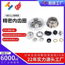齿轮;CNC加工;蜗杆
