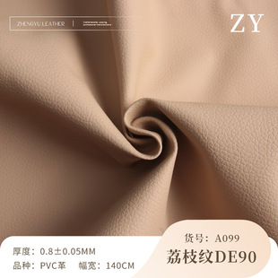 ��ë��DE90��֦�yƤ�� 0.8����֦�y�ִ����bpvcƤ�� ����Ҿ�Ƥ��