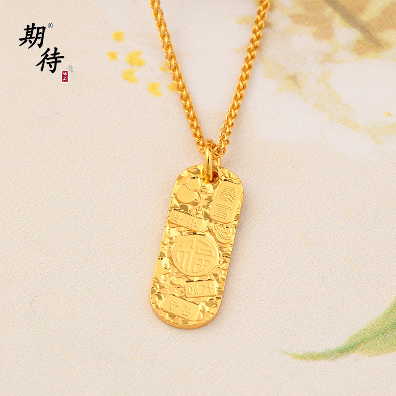 沙金吊坠铜镀金久不掉色双面碎冰冰福牌项链吊坠女轻奢高级感吊坠|undefined