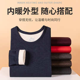 秋冬羊绒蚕丝保暖内衣套装大红色男士加绒加厚抗冻秋衣秋裤打底衫