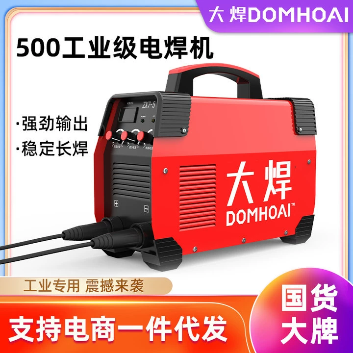 Большой сварочный аппарат небольшой 250 бытовой 315 высокой мощности промышленного двойного напряжения японской технологии полный набор сварочного аппарата 500