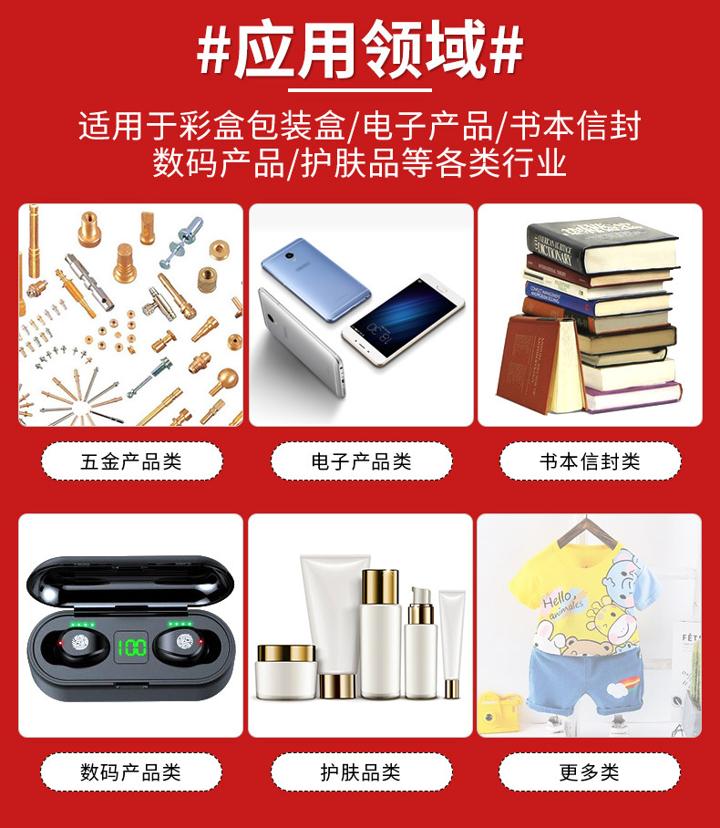 彩澜欣——珍珠棉袋详情页-2_07