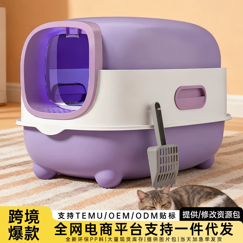 Оптовая продажа: очень большой полностью закрытый лоток для кошек с УФ-стерилизацией, автоматической дезодорацией и откидной крышкой.