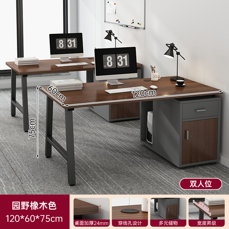 Escritorio del personal Escritorio de oficina simple y moderno