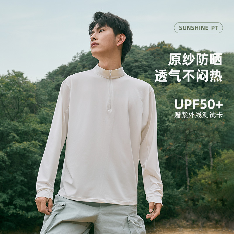 Stand-Up Collar Sun Protection Clothing for Men in Summer, Uv Protection, Outdoor Sports, Ice Silk, Cool, Light and Breathable Fishing Sun Protection Clothing