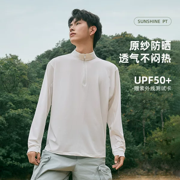 Stand-Up Collar Sun Protection Clothing for Men in Summer, Uv Protection, Outdoor Sports, Ice Silk, Cool, Light and Breathable Fishing Sun Protection Clothing
