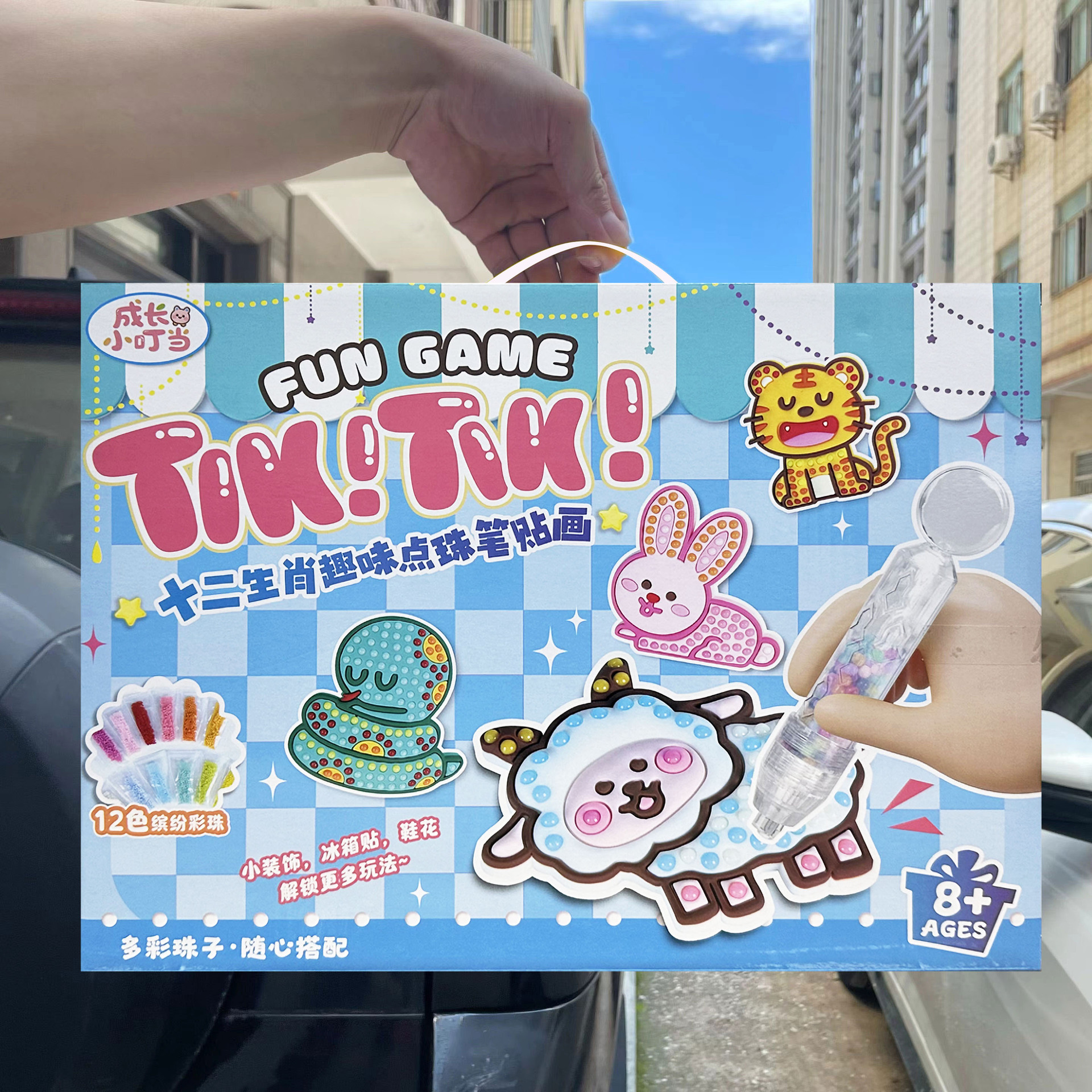 Niños DIY puzzle juguetes divertidos zodíaco bolígrafo pegatinas juego juego juego de la ciudad de intercambio de regalos
