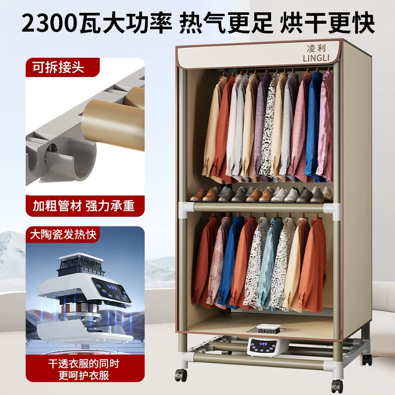 Large three-layer large double-layer clothes dryer dryer household drying clothes dryer drying clothes air dryer foldable