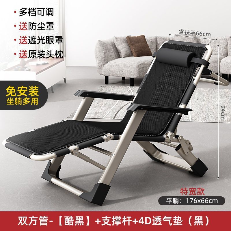 66cm/플러스폴/양쪽 튜브 블랙 + 통기성 쿠션 블랙