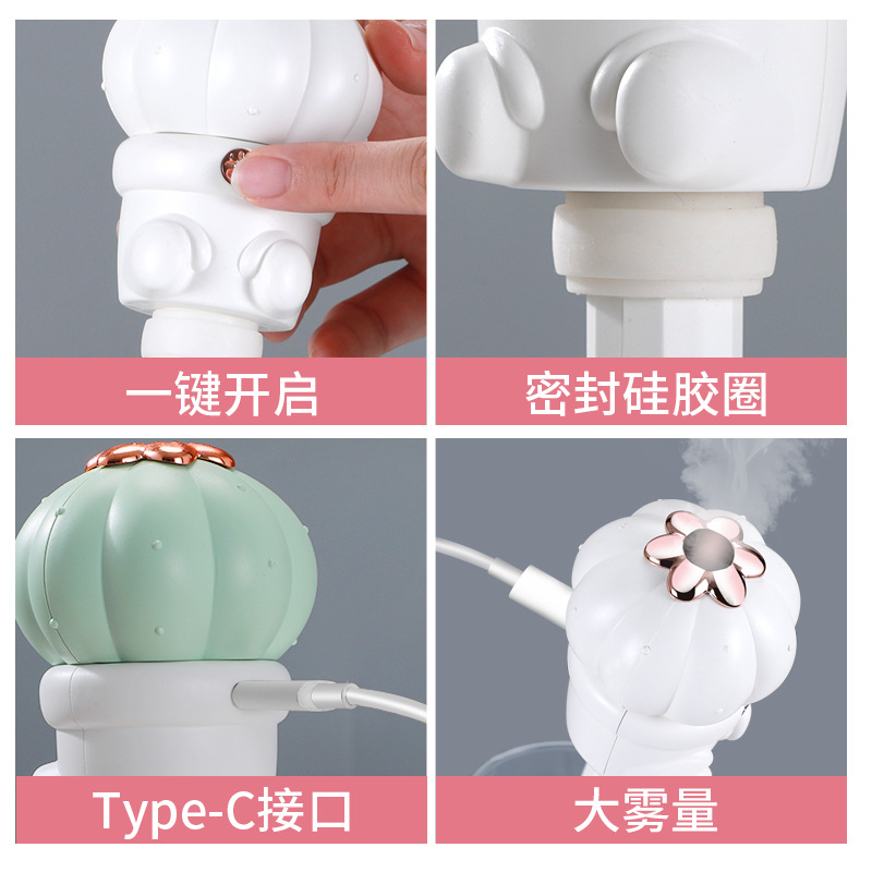 卡通迷你便携式加湿器 水杯矿泉水车载喷雾补水仪USB家用桌面补水