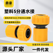 ϴ܇ˮ��ܛ�ܽ��^5��ͨˮ���^ˮ�����^����ˮ�����ˮ�ܿ��ٽ��^