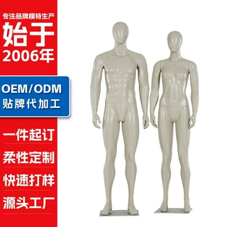 定制高端男装模特女装西装店服装展示架道具人体模型manneqiuns