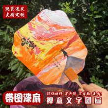 ����Ư�ጣ�ÈF��ˮī�����Ӵ����ȇ����D��diy���L�������D����