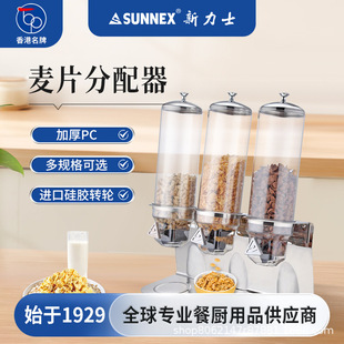 �������ʿ/SUNNEX���P���Ƭ��ʳ�����������������CʳƷ��