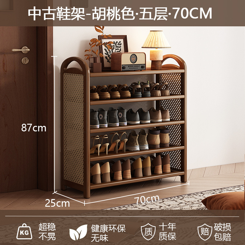 [플라스틱 등나무 플랫슈즈랙] 5단 70cm