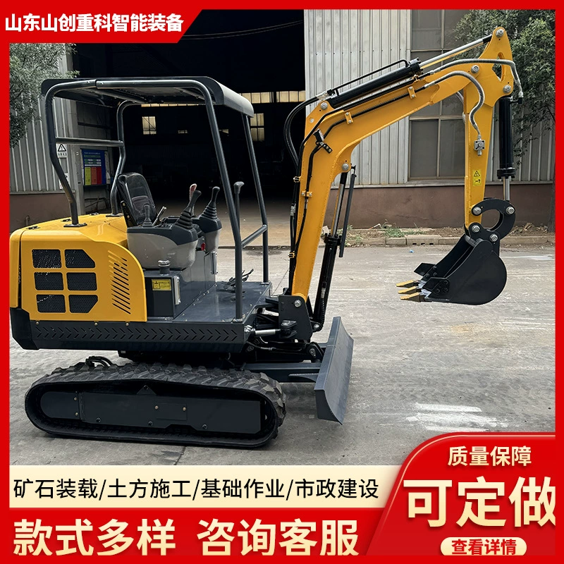 Производители малых экскаваторов поставляют сельскохозяйственную многофункциональную микро-траншейную машину для инженерных работ, садоводства и теплиц.