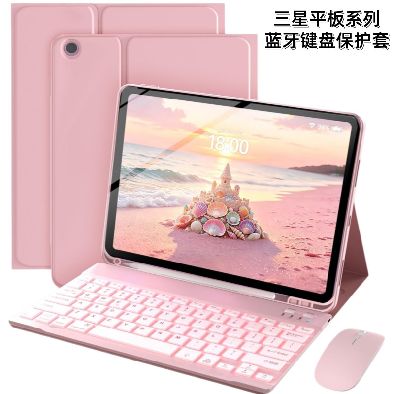 Suitable for Samsung S10lite backlit Bluetooth keyboard case A11plus tablet case a9+ with pen holder S9FE Suitable for Samsung S10lite backlit Bluetooth keyboard case A11plus tablet case a9+ with pen holder S9FE
