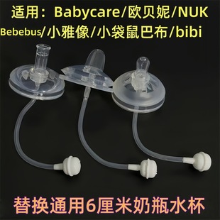 60�ڏ�����������������������m��С������ƿ���z��������ˮ��