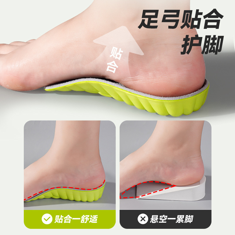 Invisible aumento de la altura de la almohadilla de zapatos de botas Martin no se cansa pie medio almohadilla de base suave confortable medio almohadilla de altura de hombres y mujeres fabricantes de almohadillas