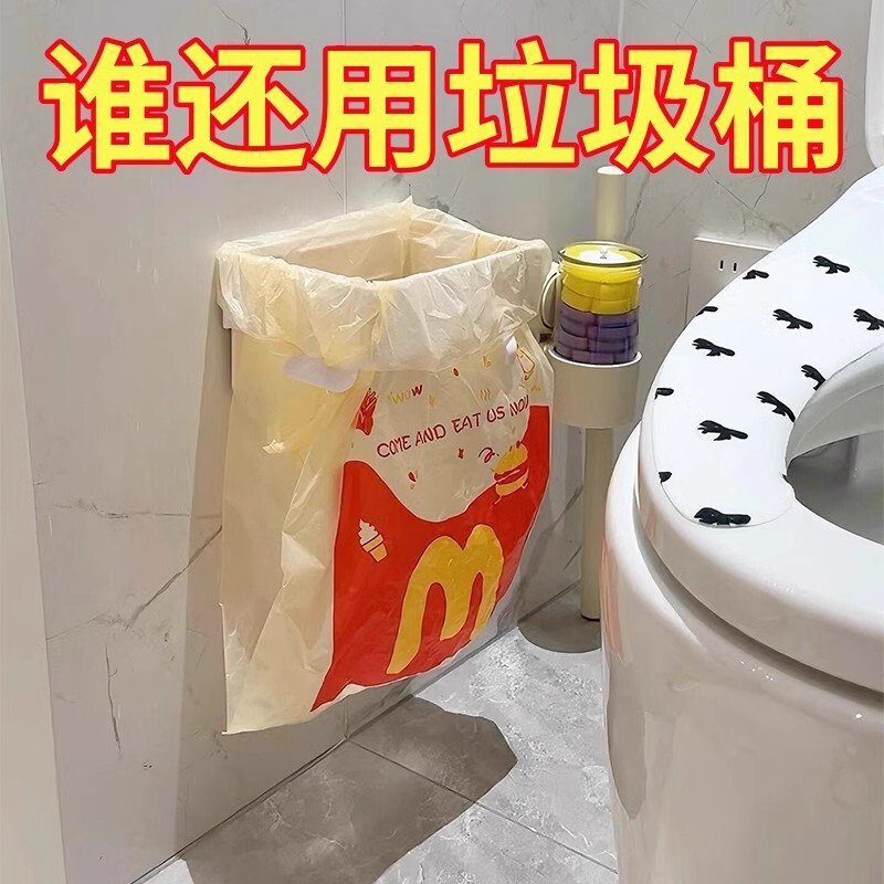 Foldable Garbage Bathroom Kitchen Household Wall-Mounted Trash Can Punched Multi-Functional Plastic Bag Storage Bracket