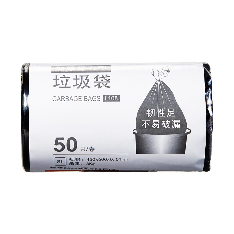 Qixin L108 Thickeneded Vest-shaped Garbage Bags 50 Pieces 45*60cm Black Qixin L108 Thickeneded Vest-shaped Garbage Bags 50 Pieces 45*60cm Black