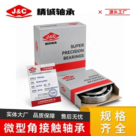 角接触球轴承;转盘轴承