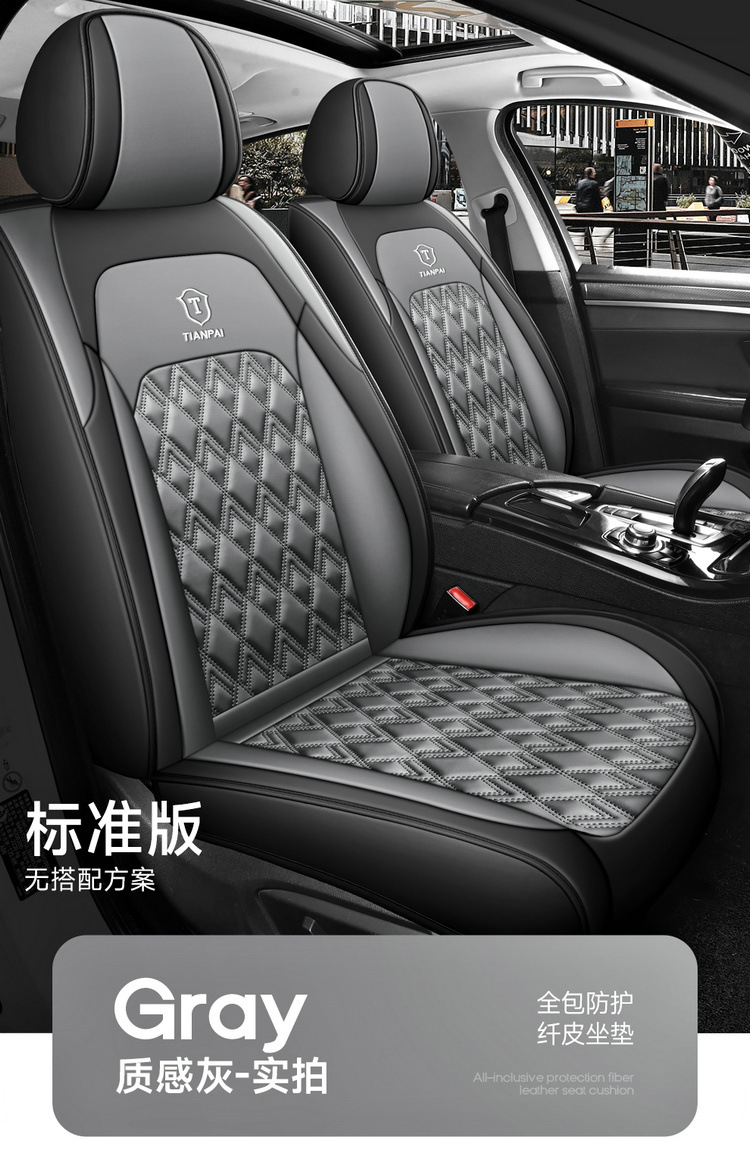Car Seat Cushion Five-Seater Four-Season Cushion All-Inclusive Universal Seat Cover Seat Cushion Nappa Leather Amazon European and American Cross-Border Breathable