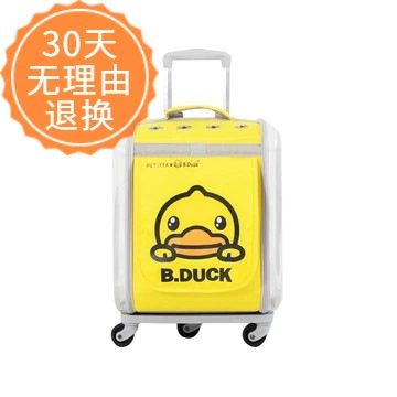 [Оффлайн-счетчик] домашние животные ищут маленьких желтых уток