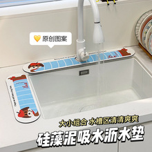 ���ˌW�ÿɐۏN��ˮ���^��ˮ�|���R�rˮ�|ˮ��߅��ˮ�Nˮ�ؿp϶�|