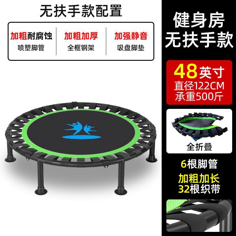 Trampolín Yidakang para uso doméstico, trampolín de salto interior para niños, trampolín de ejercicio para el hogar, trampolín de fitness para adultos. image 12