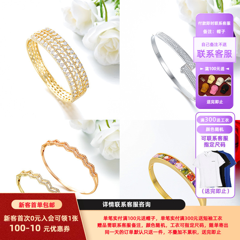 Xuping Europa y los Estados Unidos comercio exterior transfronterizo temperamento de moda personalidad simple pulsera de aleación de cobre elegante joyería de lujo ligera al por mayor mujeres