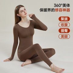2025新款保暖美体套装肌底衣长袖秋衣长秋裤舒适裸感无痕秋冬套装