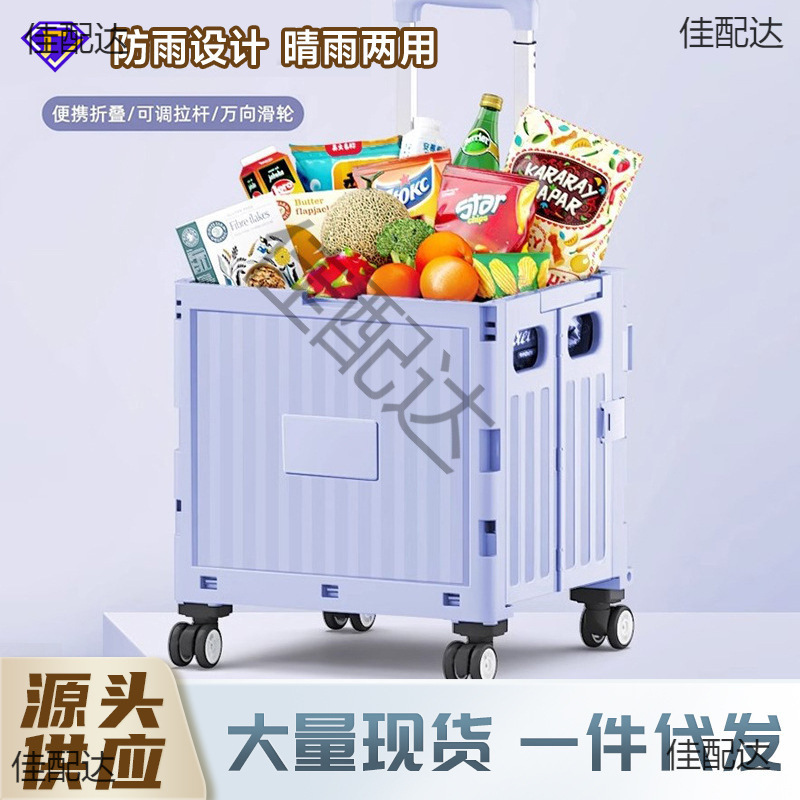 Carefully Selected Grocery Shopping Cart, Household Express Delivery Cart, Outdoor Camping Multi-Functional Folding Trolley Shopping Cart