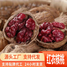Դ�^һ�����l2025��ϼt�º��ҼtƤ�����t�׺��Ҽ�Ƥ�ЋD�Թ���ʳ