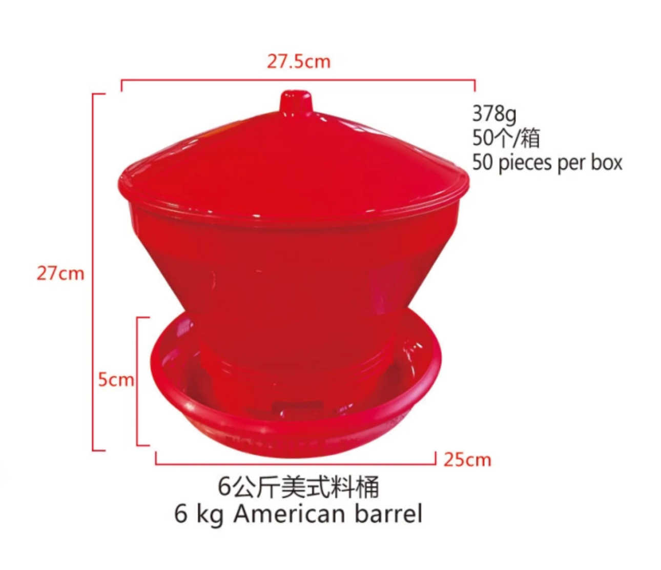 6KG red American bucket