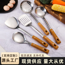 不锈钢锅铲五件套长柄防烫木柄家用炒菜铲子煎铲汤勺漏勺厨具套装