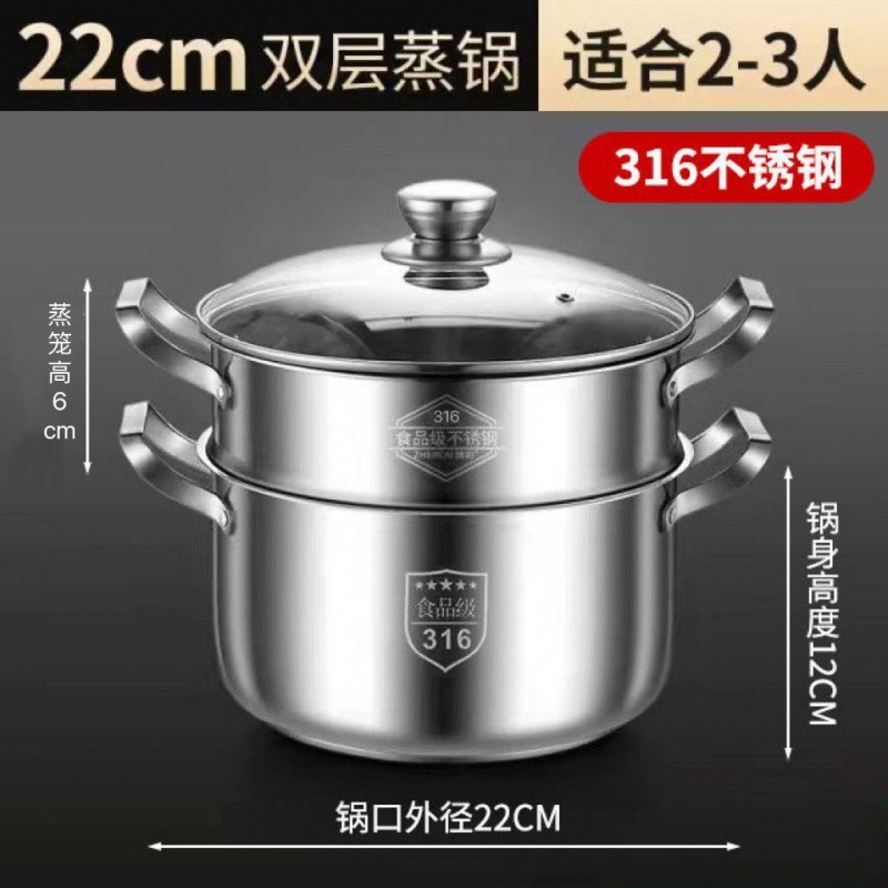 德国316不锈钢汤锅加厚家用蒸锅煮粥锅炖锅双耳燃气灶电磁炉|undefined
