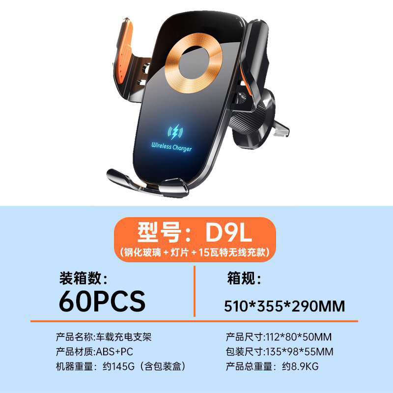 투명 강화 유리 패널 + 조명 필름 + 15W 무선 충전