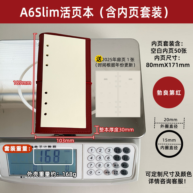 A 6スリムバインダー本皮质外殻ブランクバインダー替芯内ページ手帐别にa 6パーサイズ|undefined