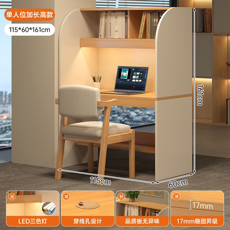 Mesa de estudio de la sala de estudio, mesa de escritorio, mesa de partición, mesa de inmersión cerrada, mesa de estudio de estudiantes universitarios, mesa de computadora