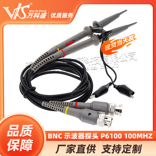 BNC oscilloscope probe P6 100 100MHZ oscilloscope probe/probe