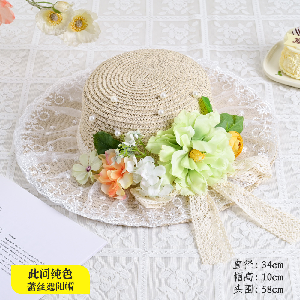 此間春色（蕾絲遮陽帽）材料包