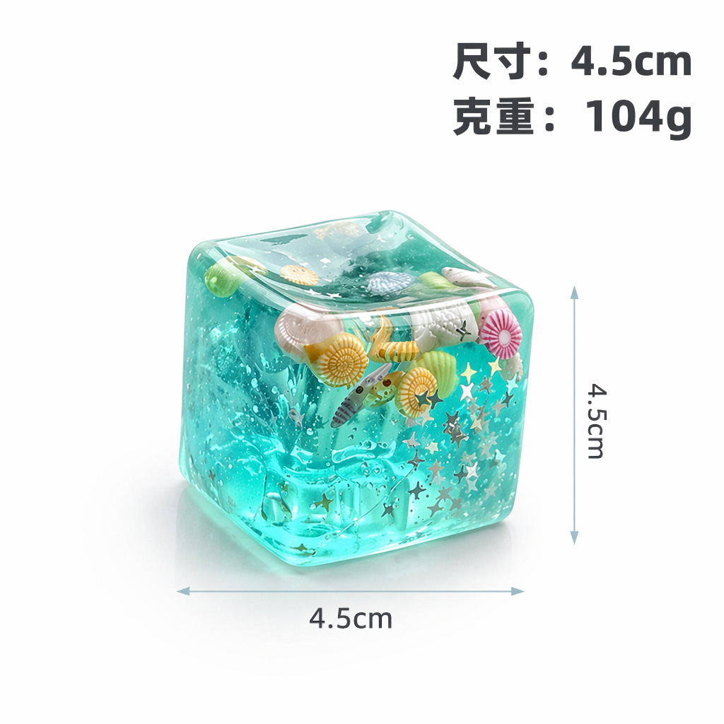 4.5cm ocean shell ice cube green
