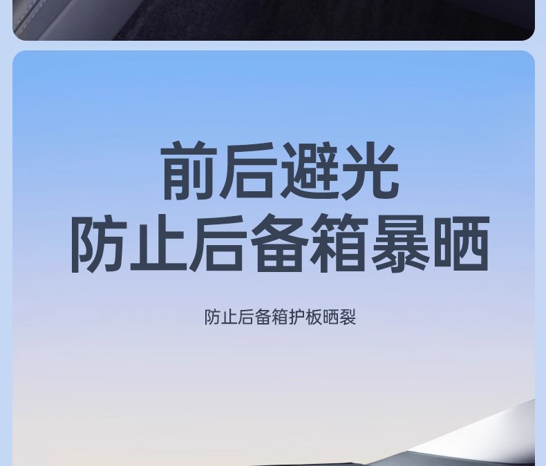 Suitable for the New Version of Tesla Model 3 Central Control Instrument Panel Light-Proof Mat Front and Rear Window Shading Anti-Slip Accessories
