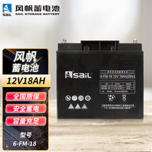 �L����늳�6-GFMϵ��12V18AH24AH38AH55AH65AH100AHֱ����UPS�Դ