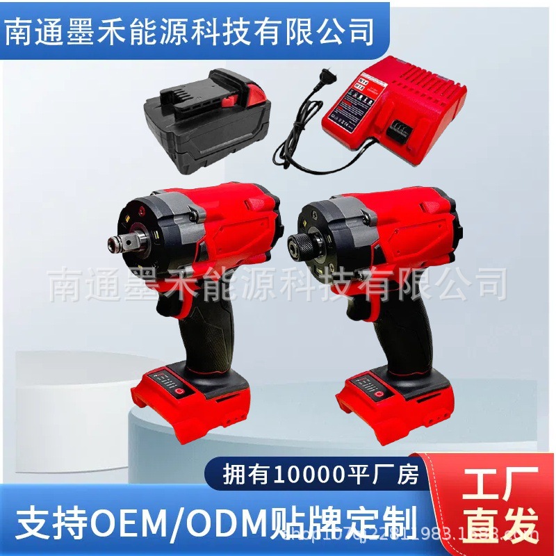 无刷电扳手新款款冲击扳手锂电扳手米沃奇款充电扳手工厂跨境汽车