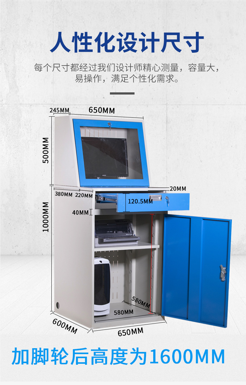 pc工业电脑柜监控机箱柜机一体机加厚网络柜工业机柜工业PC电脑-阿里巴巴
